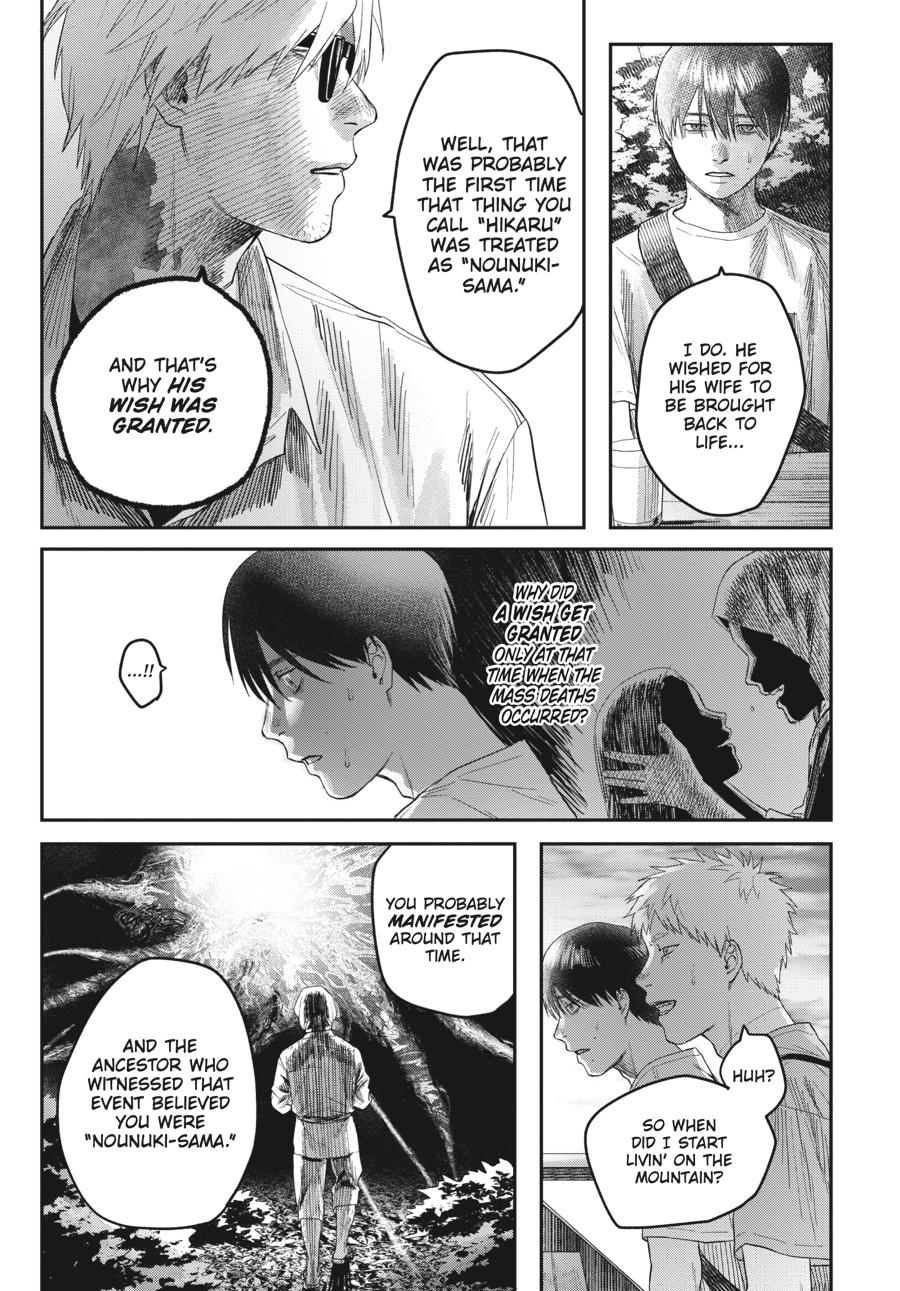 Read The Summer Hikaru Died EN Manga Online