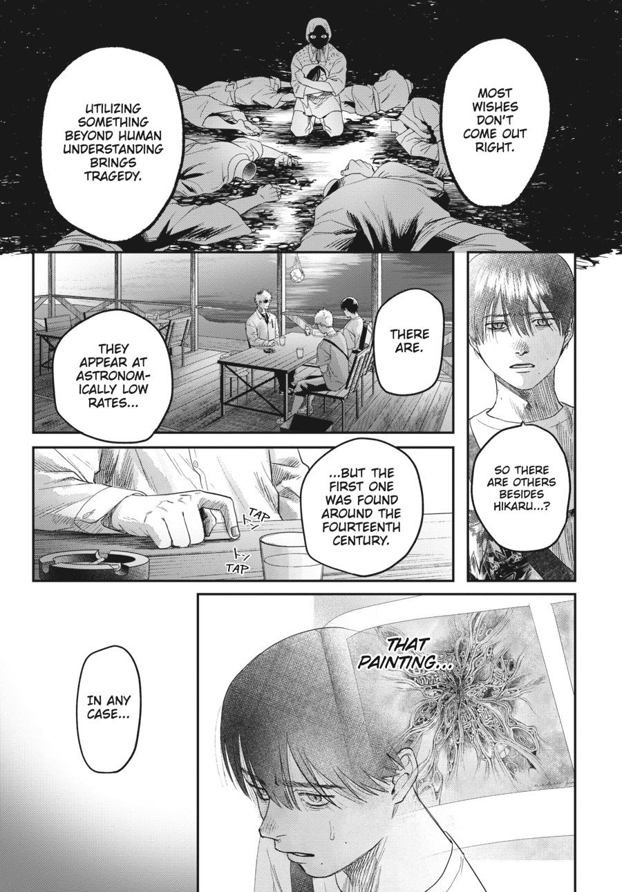 Read The Summer Hikaru Died EN Manga Online