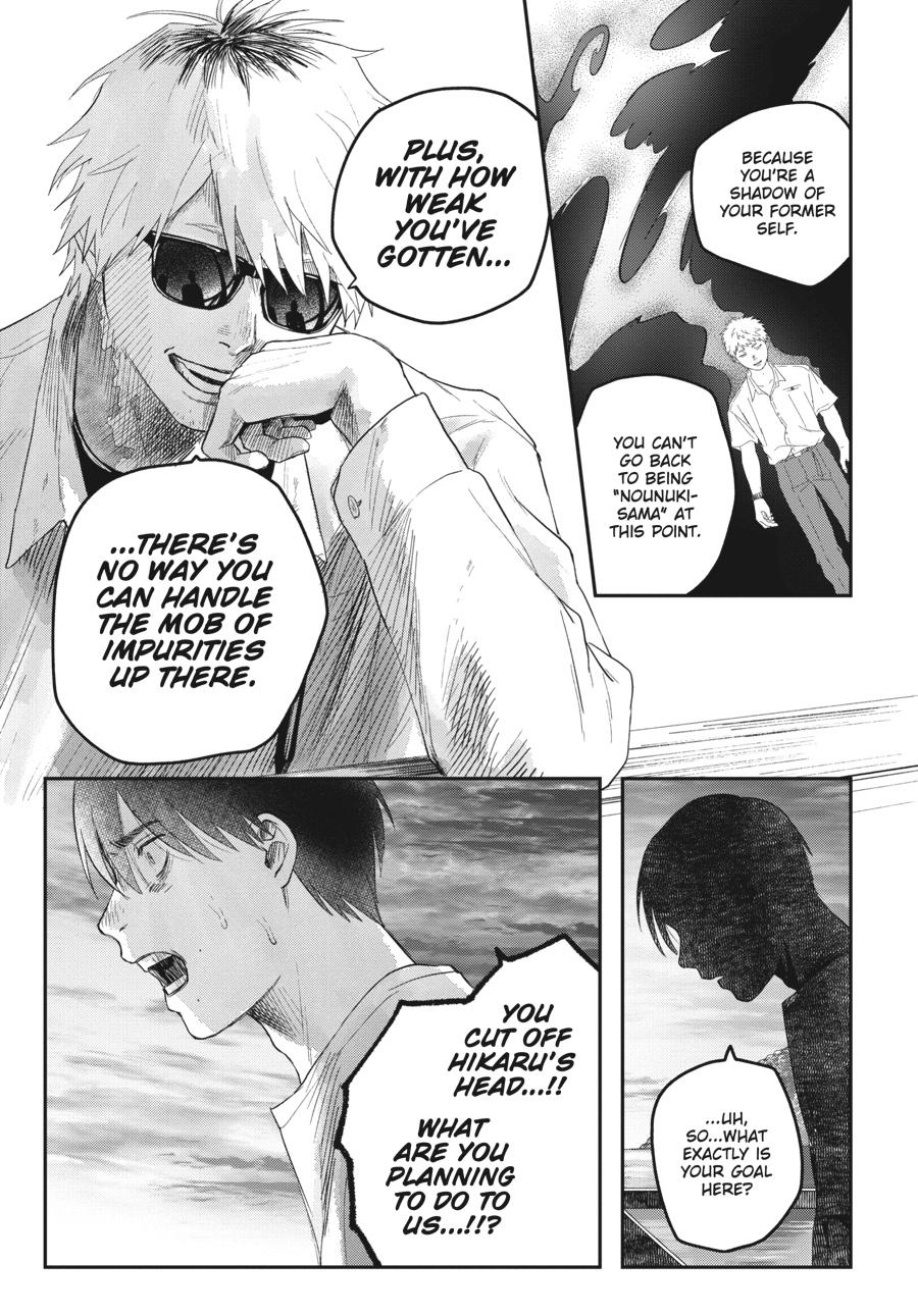 Read The Summer Hikaru Died EN Manga Online