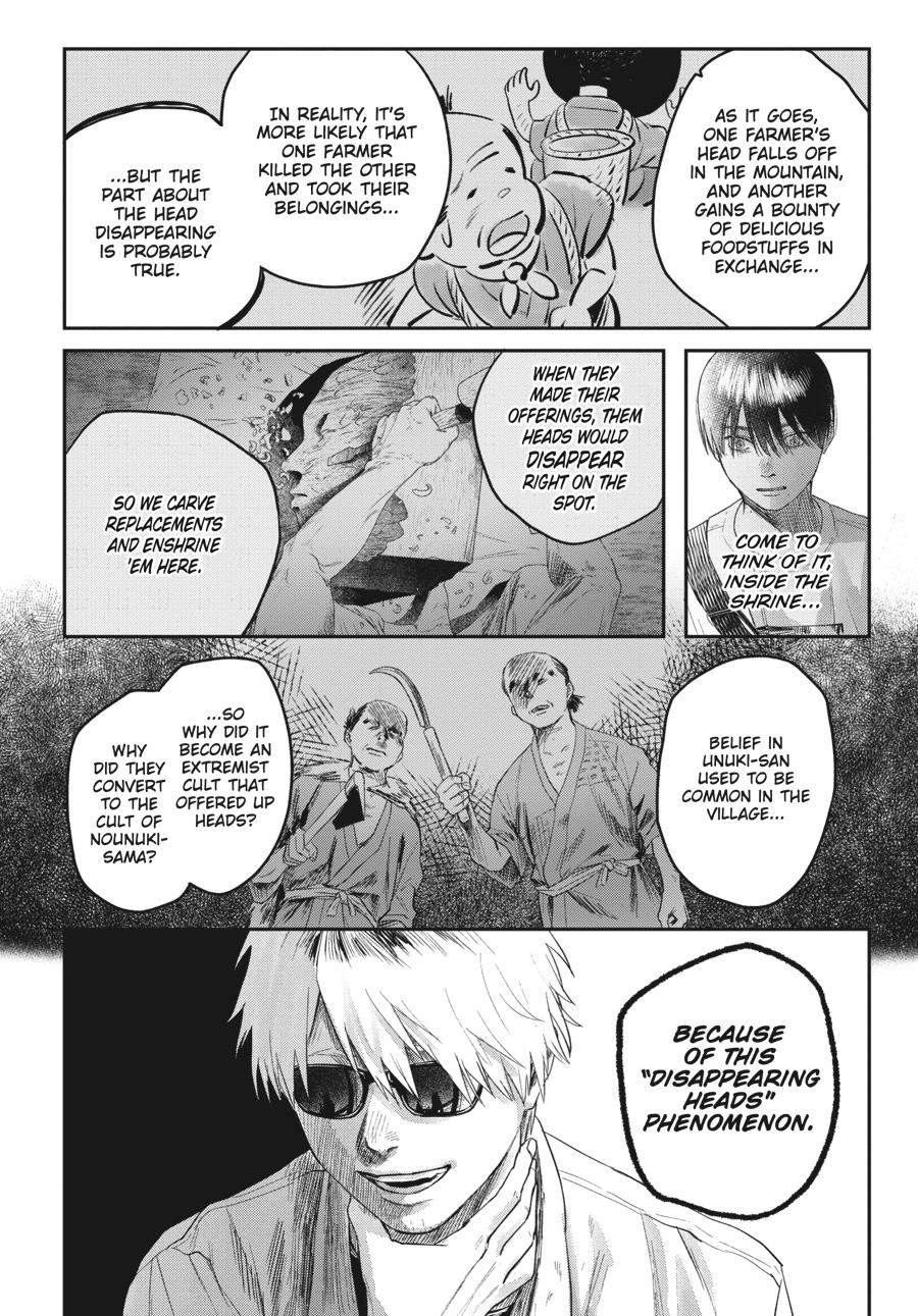 Read The Summer Hikaru Died EN Manga Online