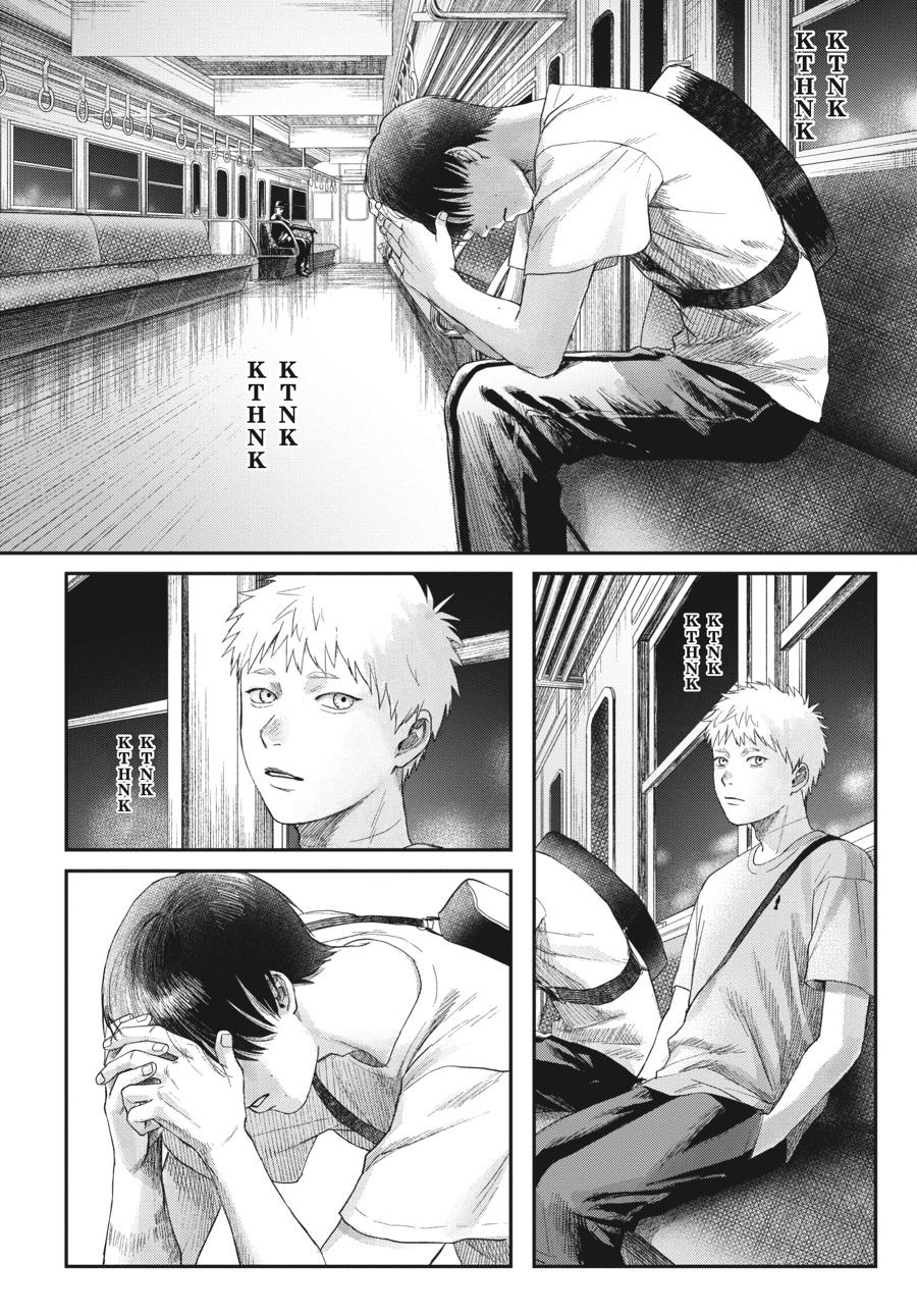 Read The Summer Hikaru Died EN Manga Online