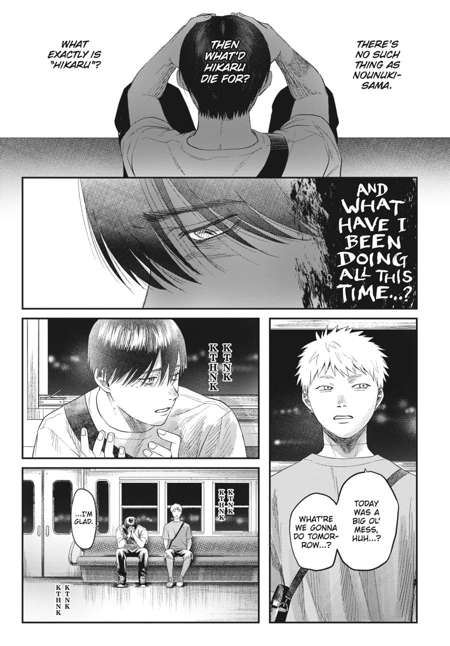 Read The Summer Hikaru Died EN Manga Online