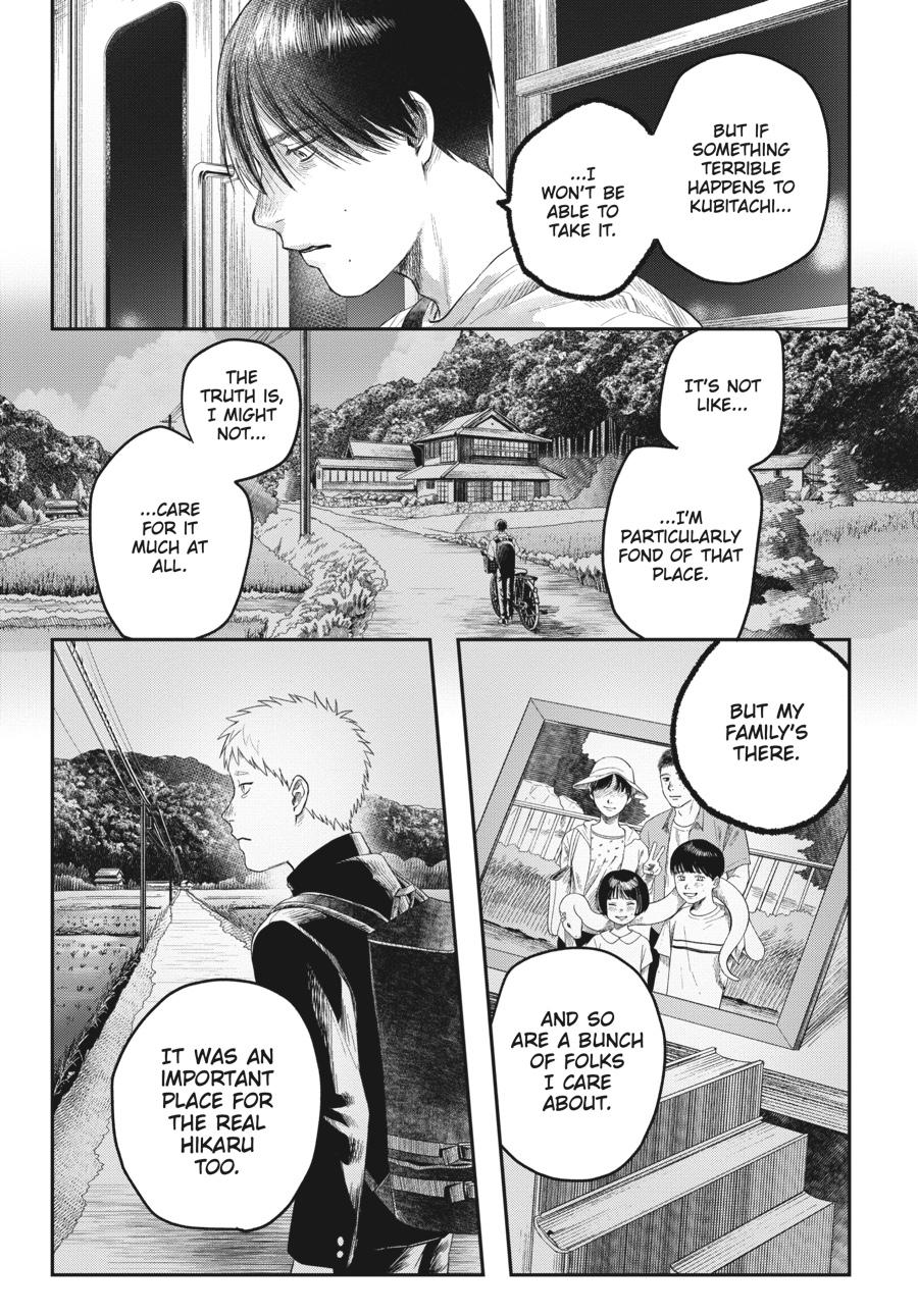 Read The Summer Hikaru Died EN Manga Online