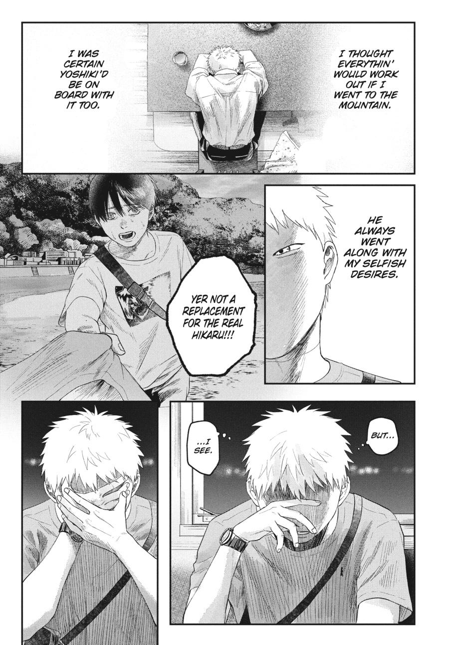 Read The Summer Hikaru Died EN Manga Online