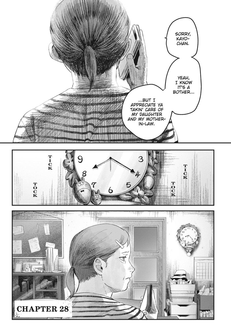 Read The Summer Hikaru Died EN Manga Online