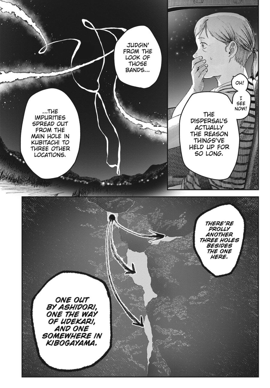 Read The Summer Hikaru Died EN Manga Online