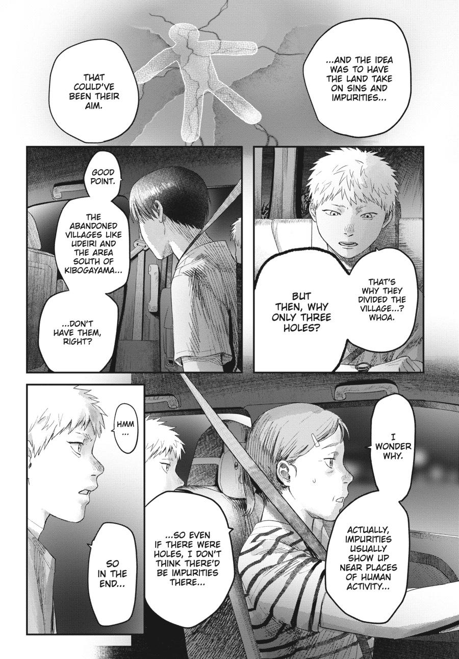 Read The Summer Hikaru Died EN Manga Online