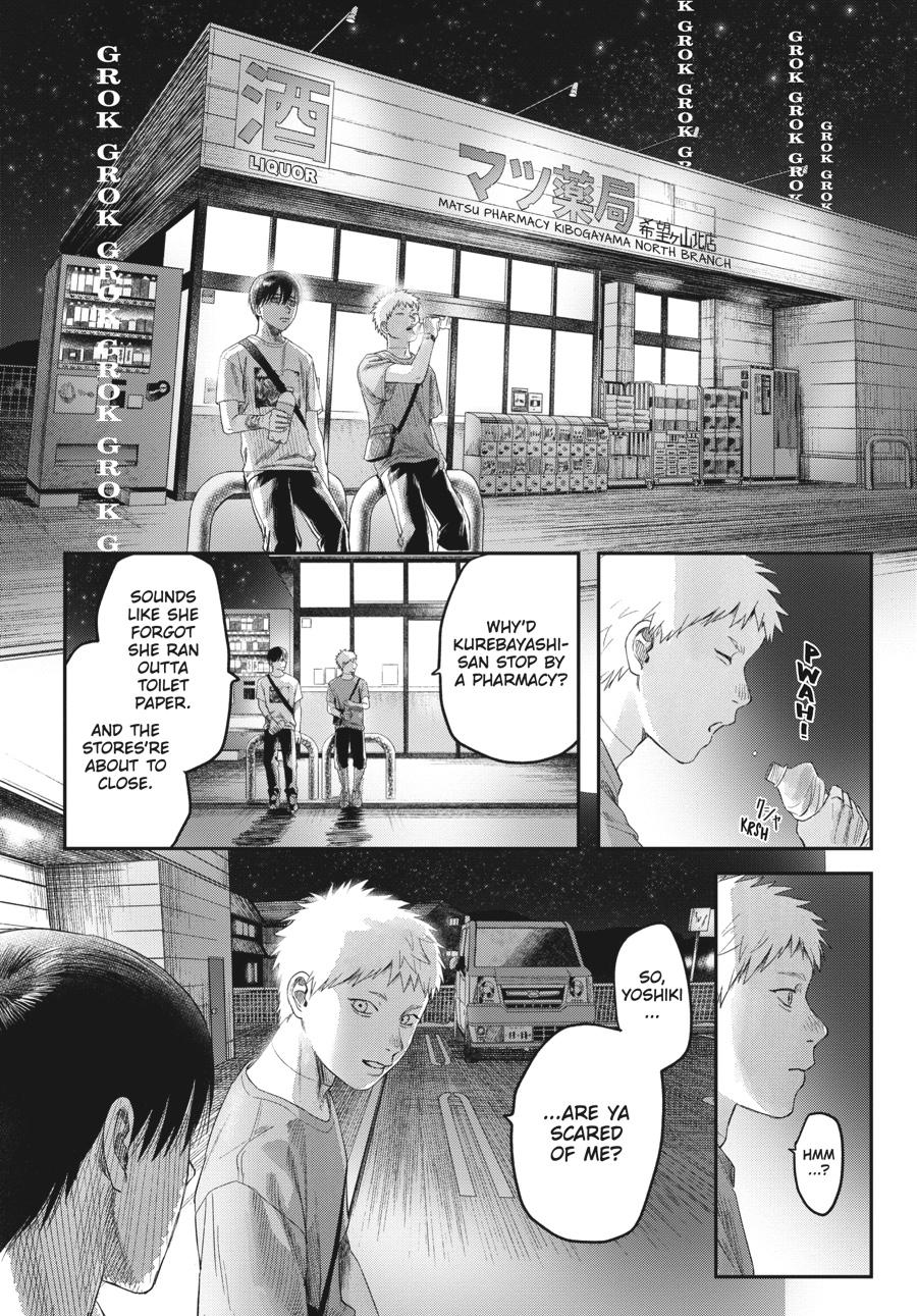 Read The Summer Hikaru Died EN Manga Online