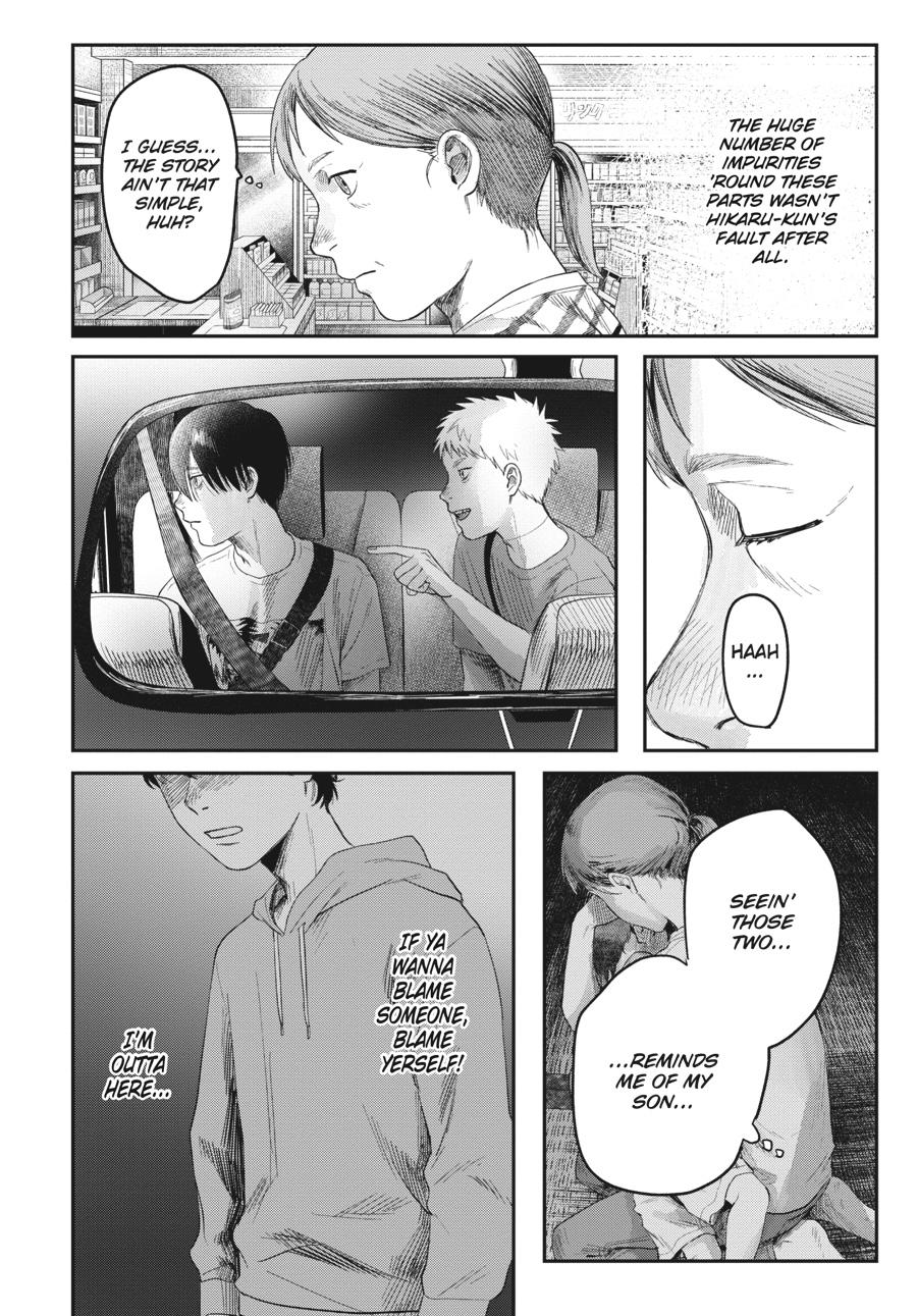 Read The Summer Hikaru Died EN Manga Online