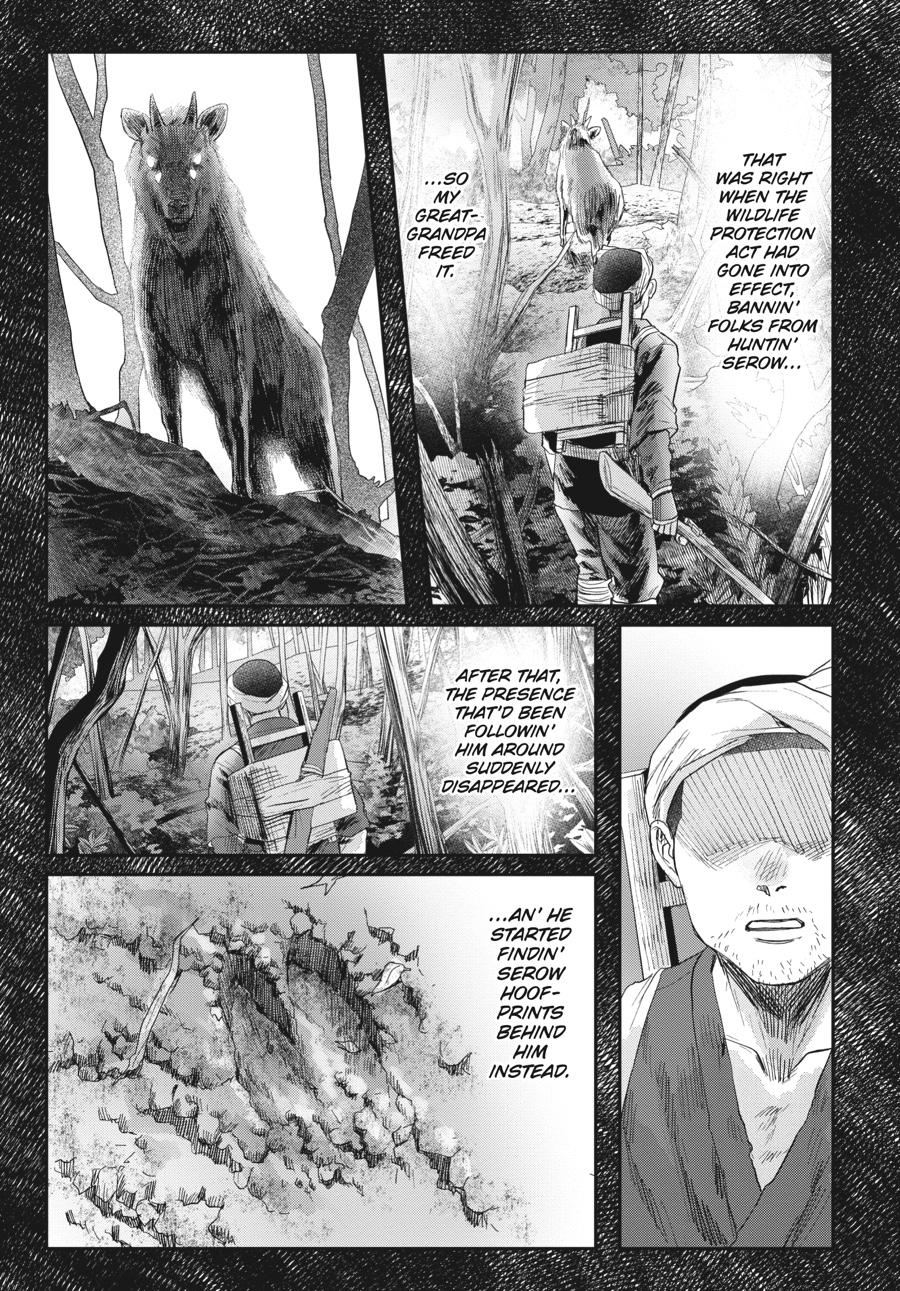 Read The Summer Hikaru Died EN Manga Online