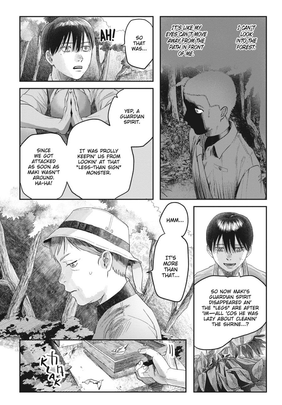 Read The Summer Hikaru Died EN Manga Online