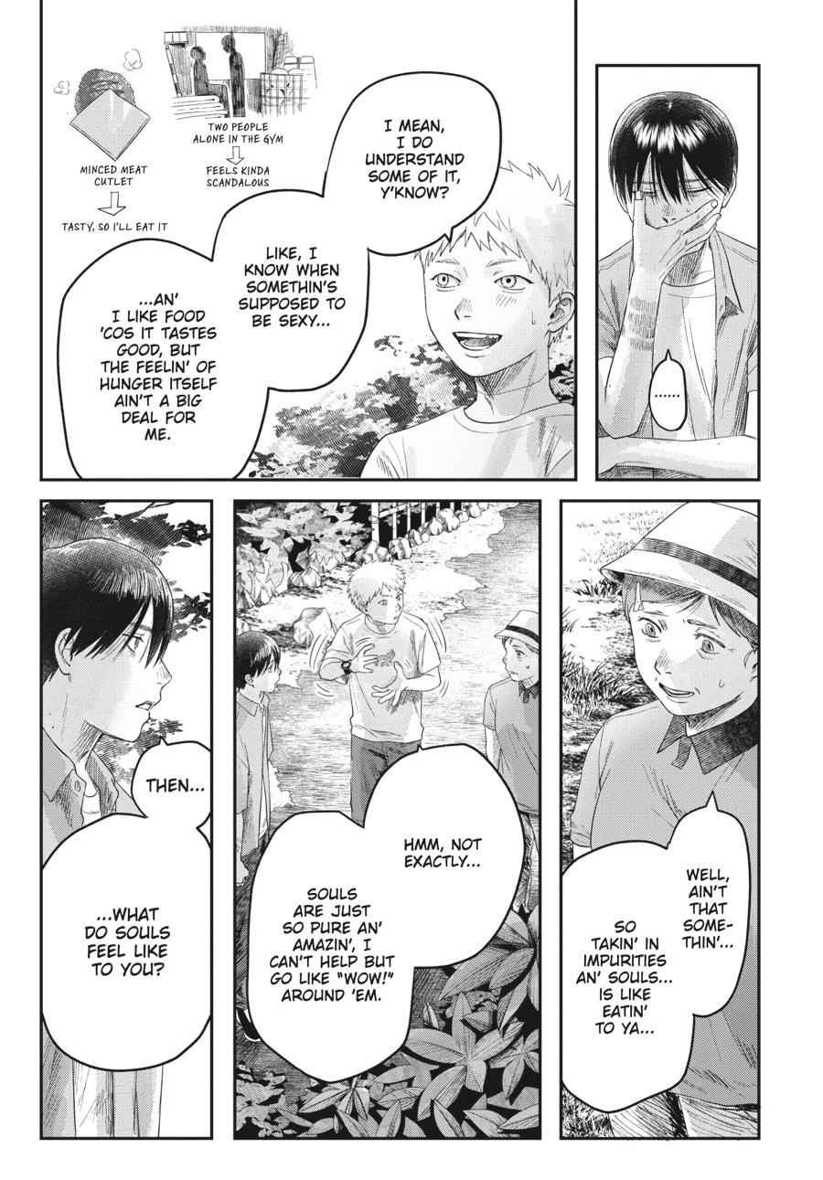 Read The Summer Hikaru Died EN Manga Online