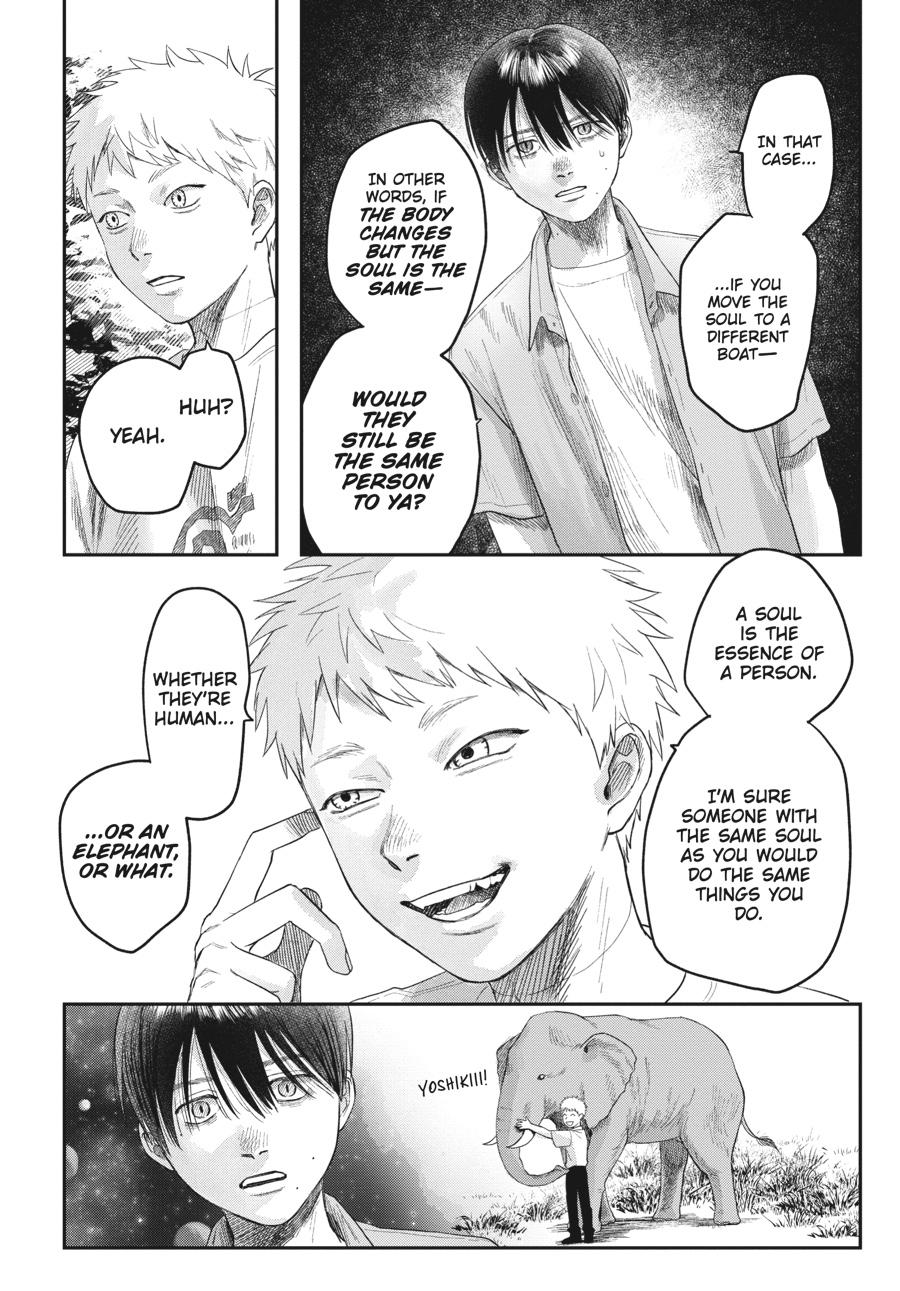 Read The Summer Hikaru Died EN Manga Online