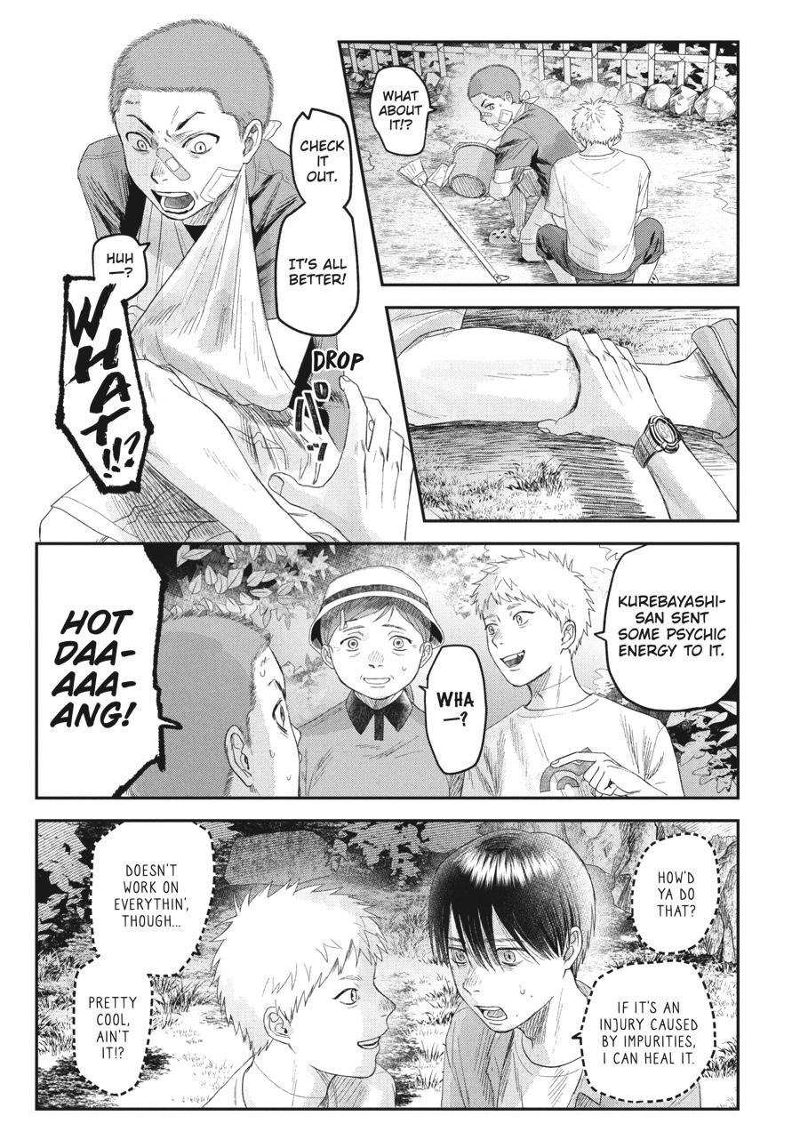 Read The Summer Hikaru Died EN Manga Online