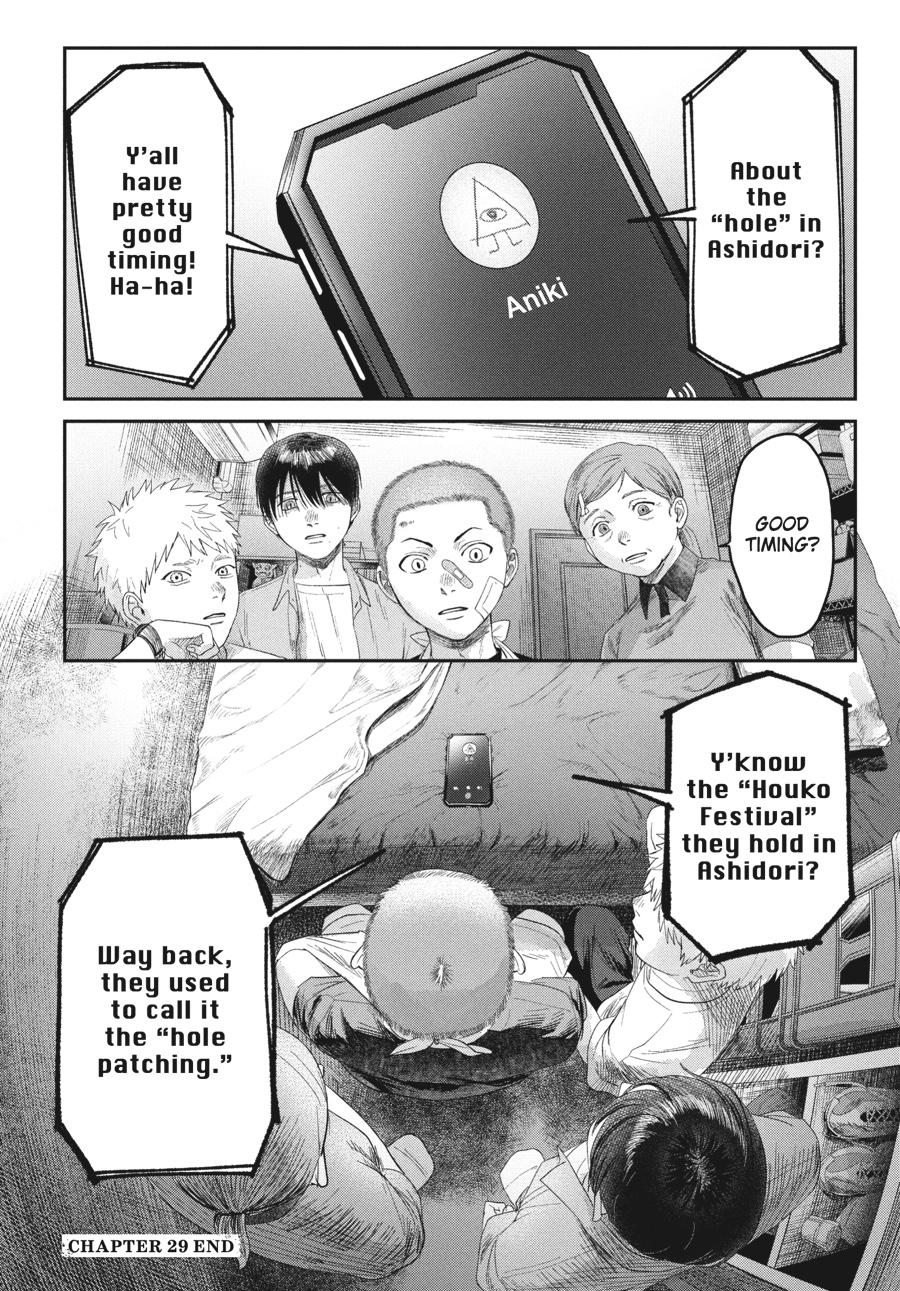 Read The Summer Hikaru Died EN Manga Online