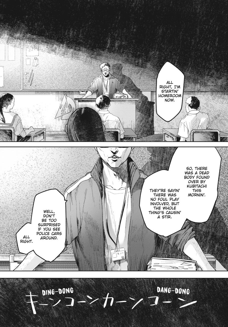 Read The Summer Hikaru Died EN Manga Online