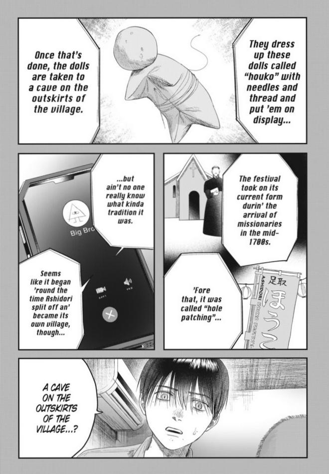 Read The Summer Hikaru Died EN Manga Online