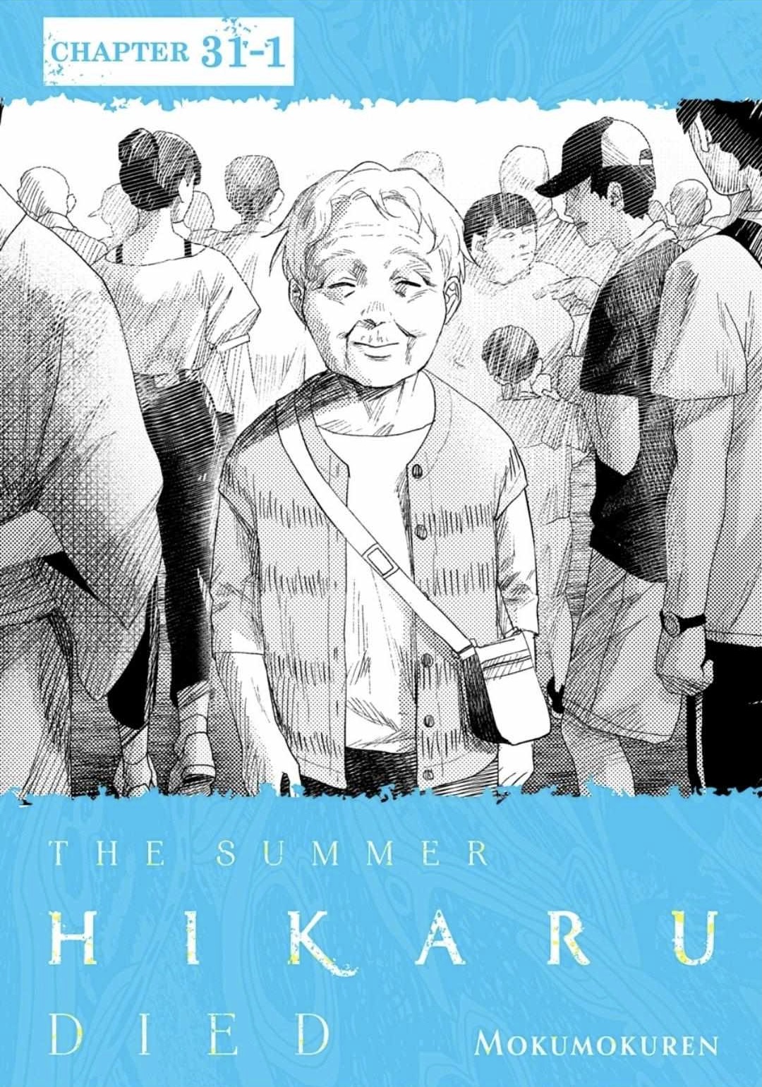 Read The Summer Hikaru Died EN Manga Online