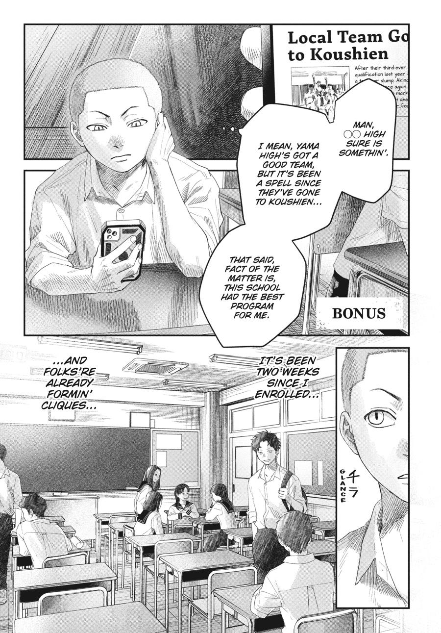 Read The Summer Hikaru Died EN Manga Online