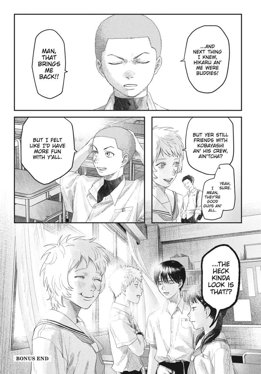 Read The Summer Hikaru Died EN Manga Online