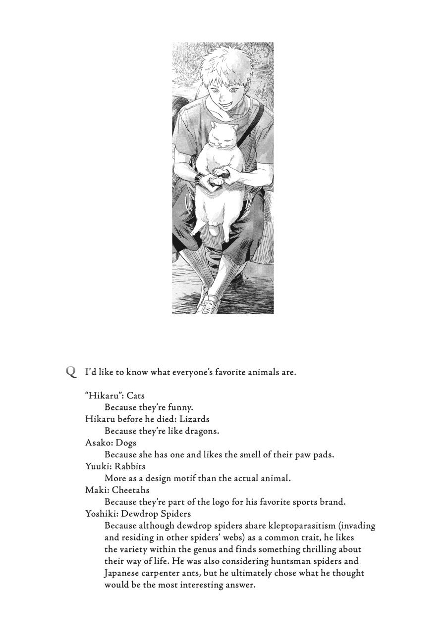 Read The Summer Hikaru Died EN Manga Online