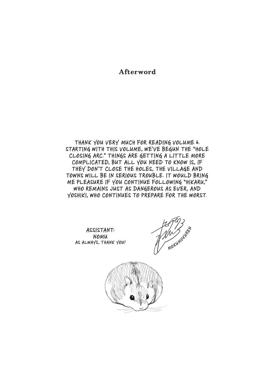 Read The Summer Hikaru Died EN Manga Online