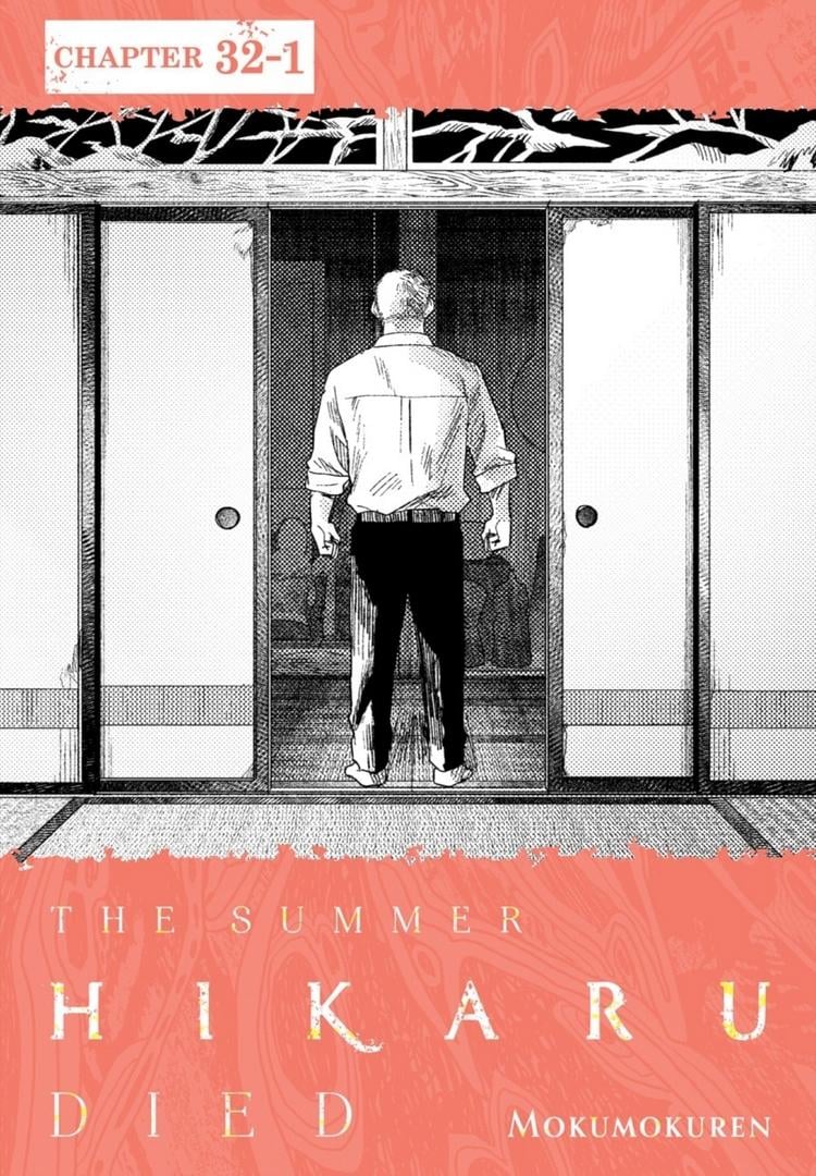 Read The Summer Hikaru Died EN Manga Online