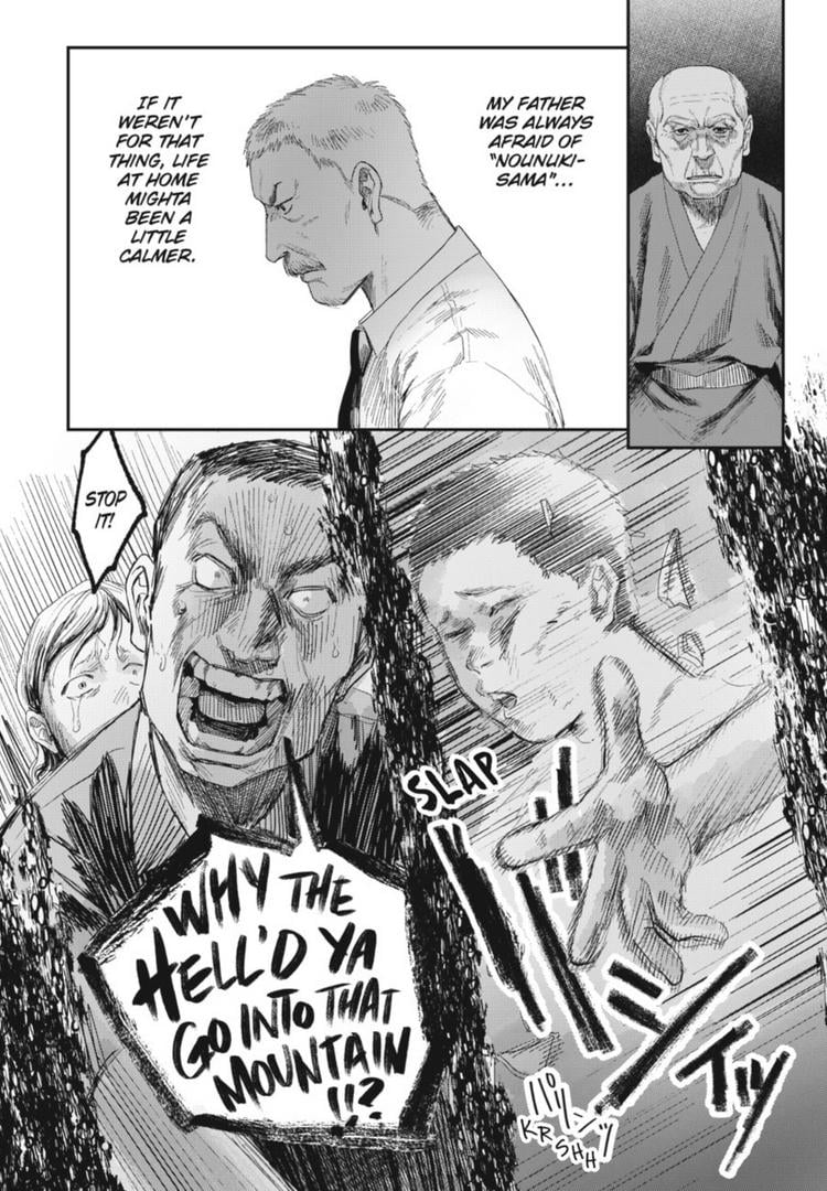 Read The Summer Hikaru Died EN Manga Online