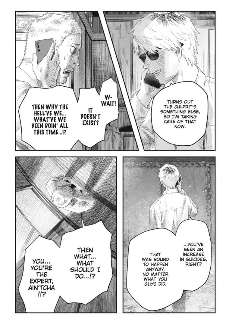 Read The Summer Hikaru Died EN Manga Online