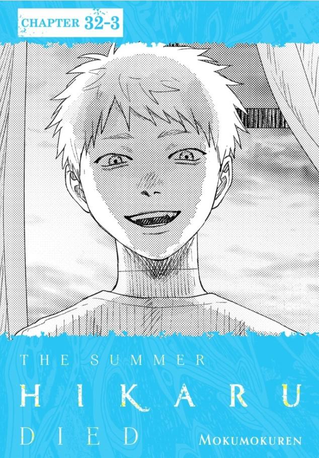 Read The Summer Hikaru Died EN Manga Online