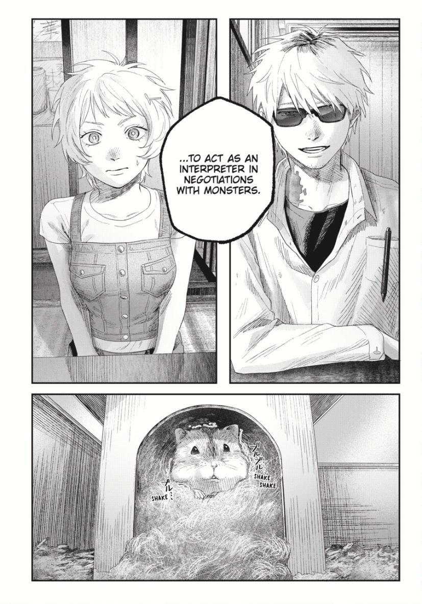 Read The Summer Hikaru Died EN Manga Online