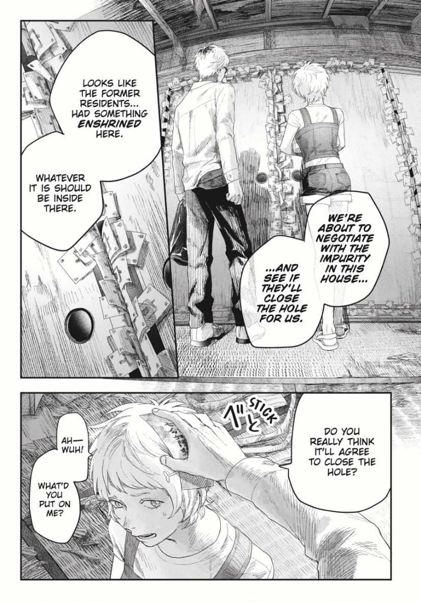 Read The Summer Hikaru Died EN Manga Online