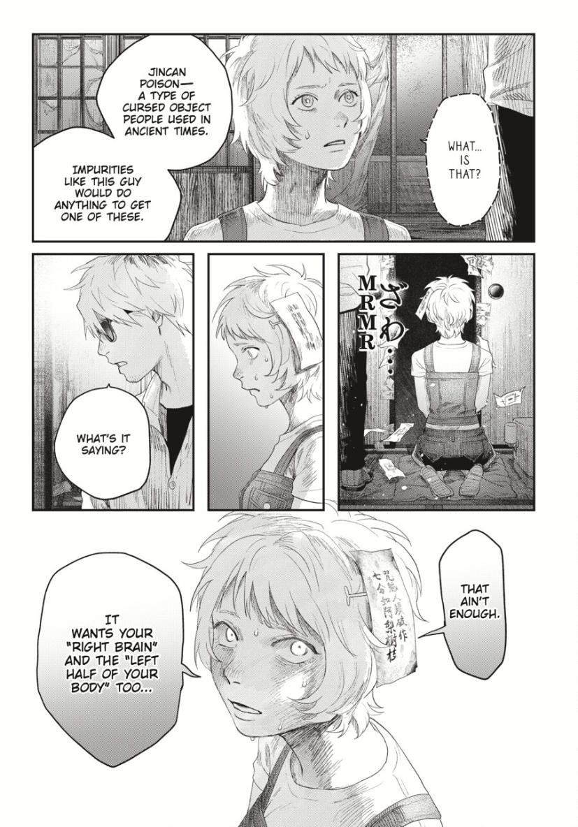 Read The Summer Hikaru Died EN Manga Online