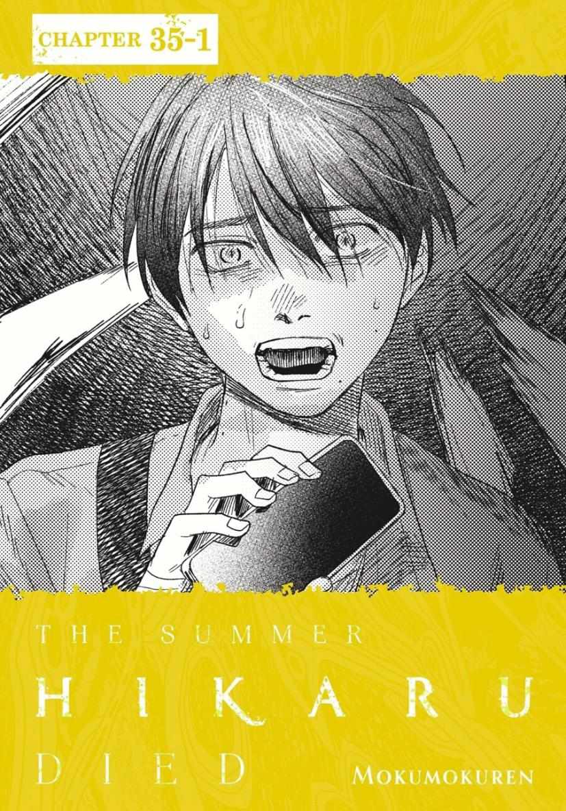 Read The Summer Hikaru Died EN Manga Online