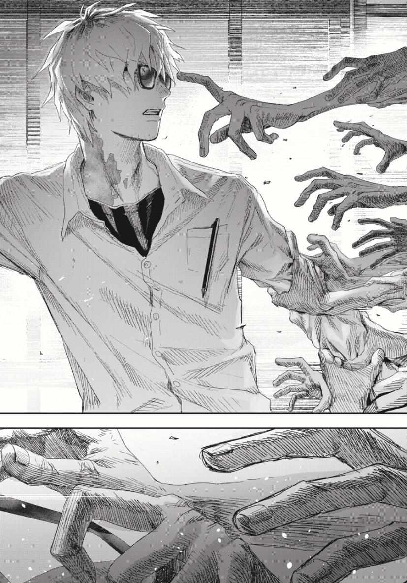 Read The Summer Hikaru Died EN Manga Online