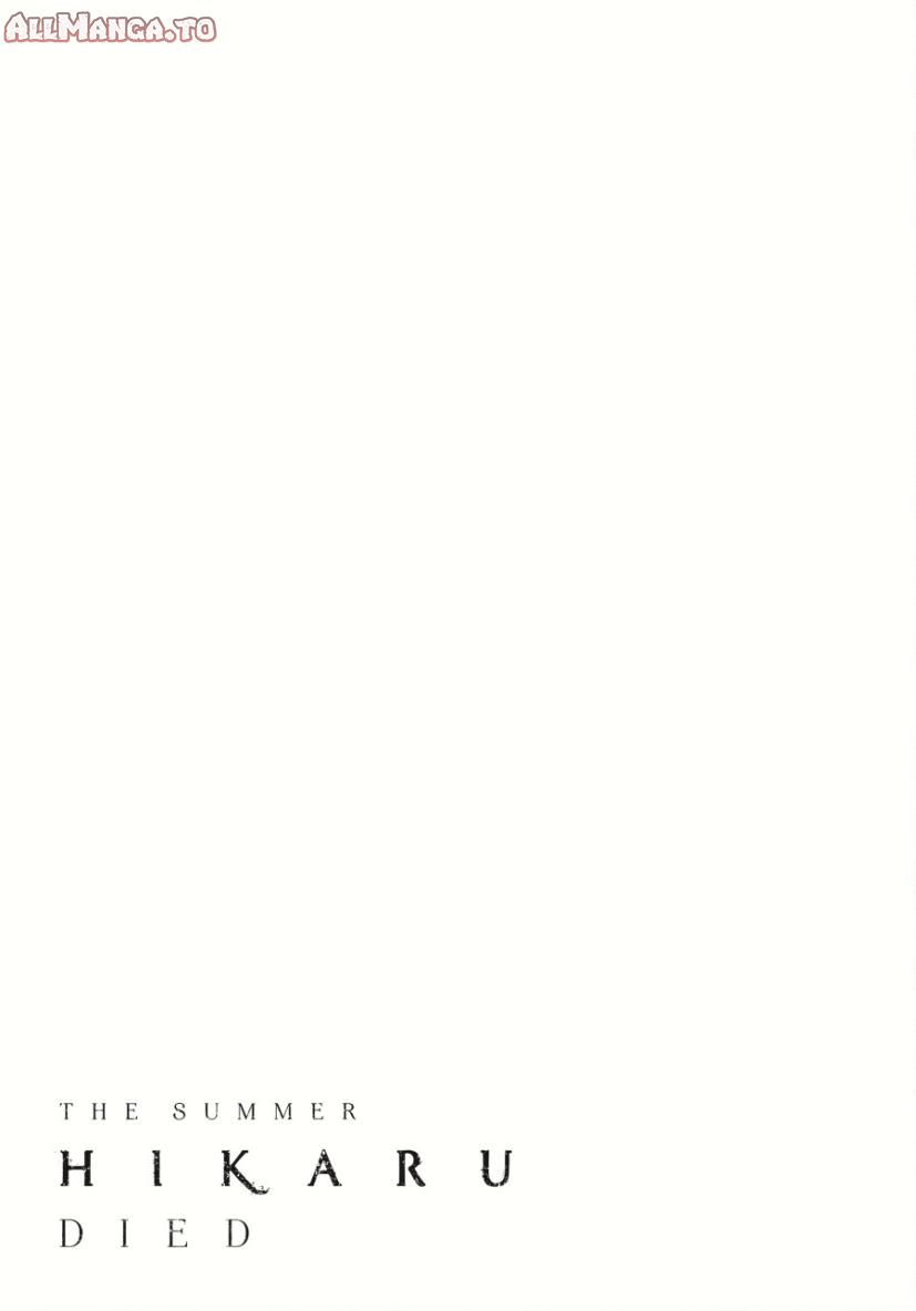 Read The Summer Hikaru Died EN Manga Online