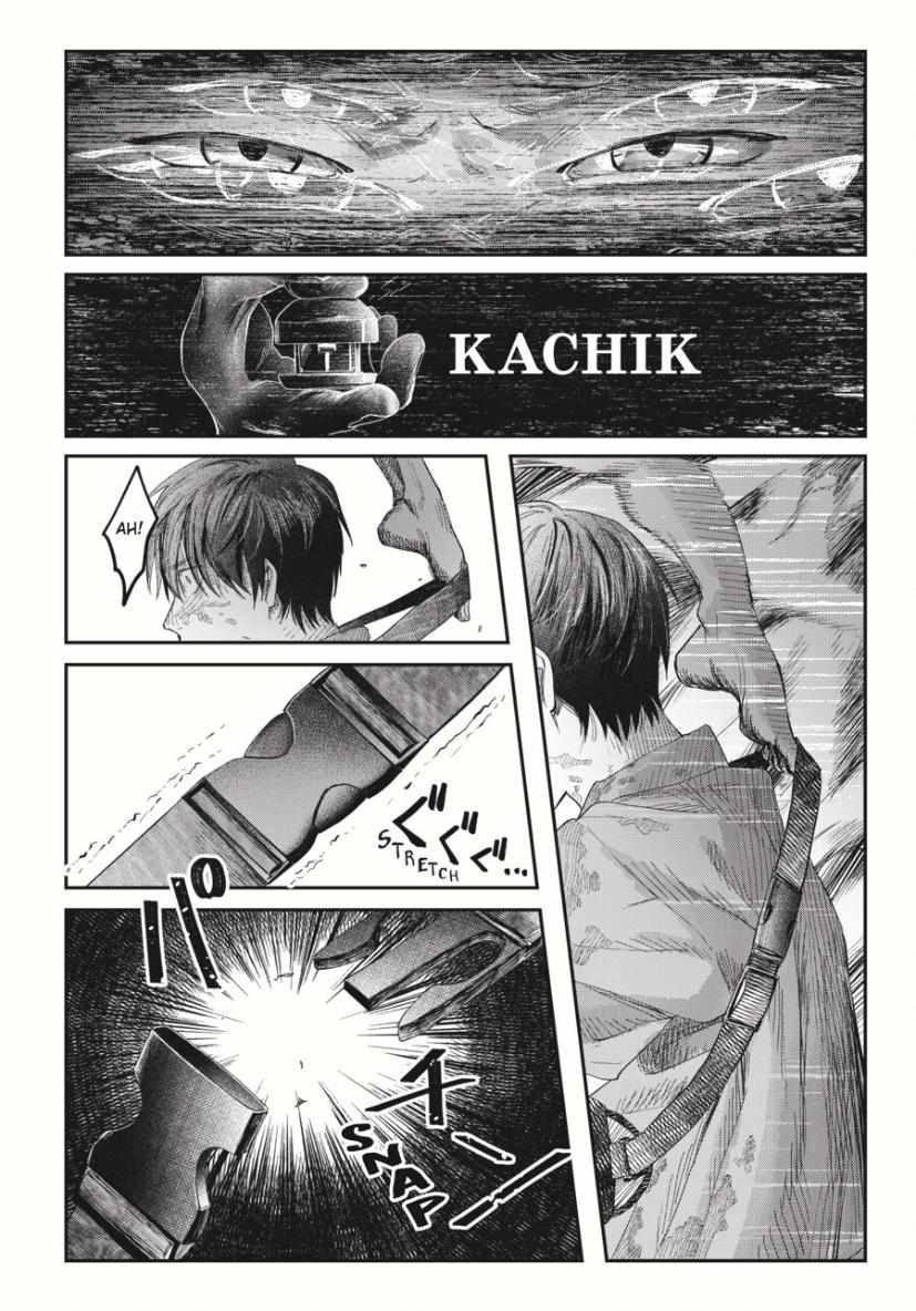 Read The Summer Hikaru Died EN Manga Online