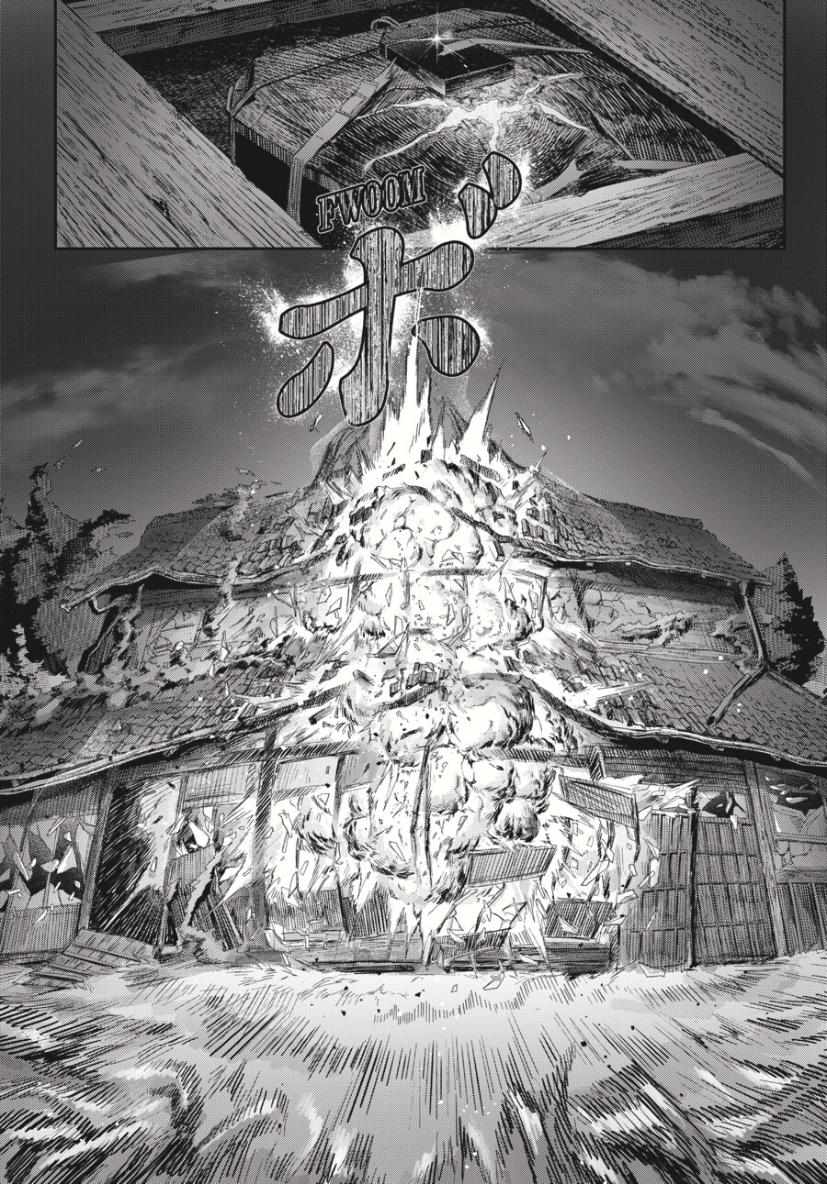 Read The Summer Hikaru Died EN Manga Online