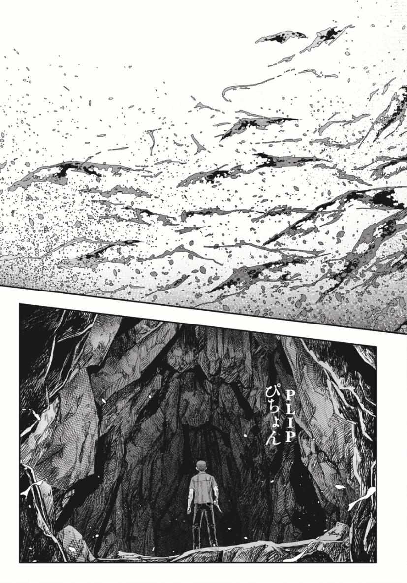 Read The Summer Hikaru Died EN Manga Online