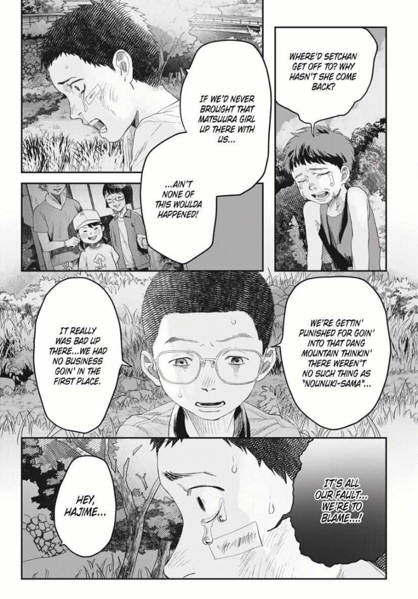 Read The Summer Hikaru Died EN Manga Online