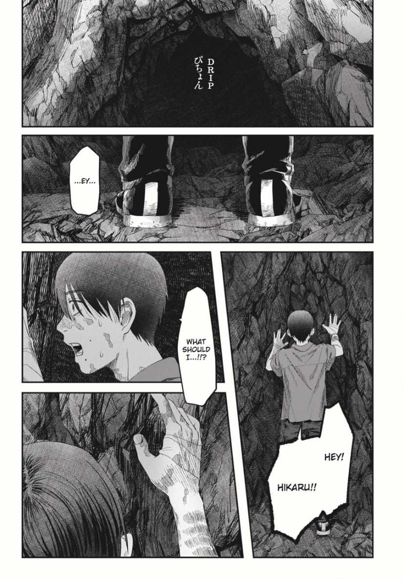 Read The Summer Hikaru Died EN Manga Online