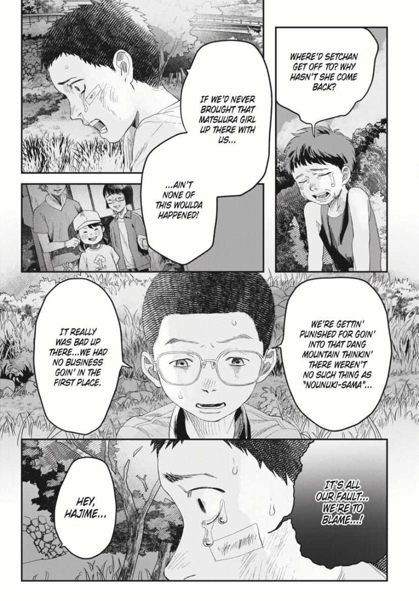 Read The Summer Hikaru Died EN Manga Online