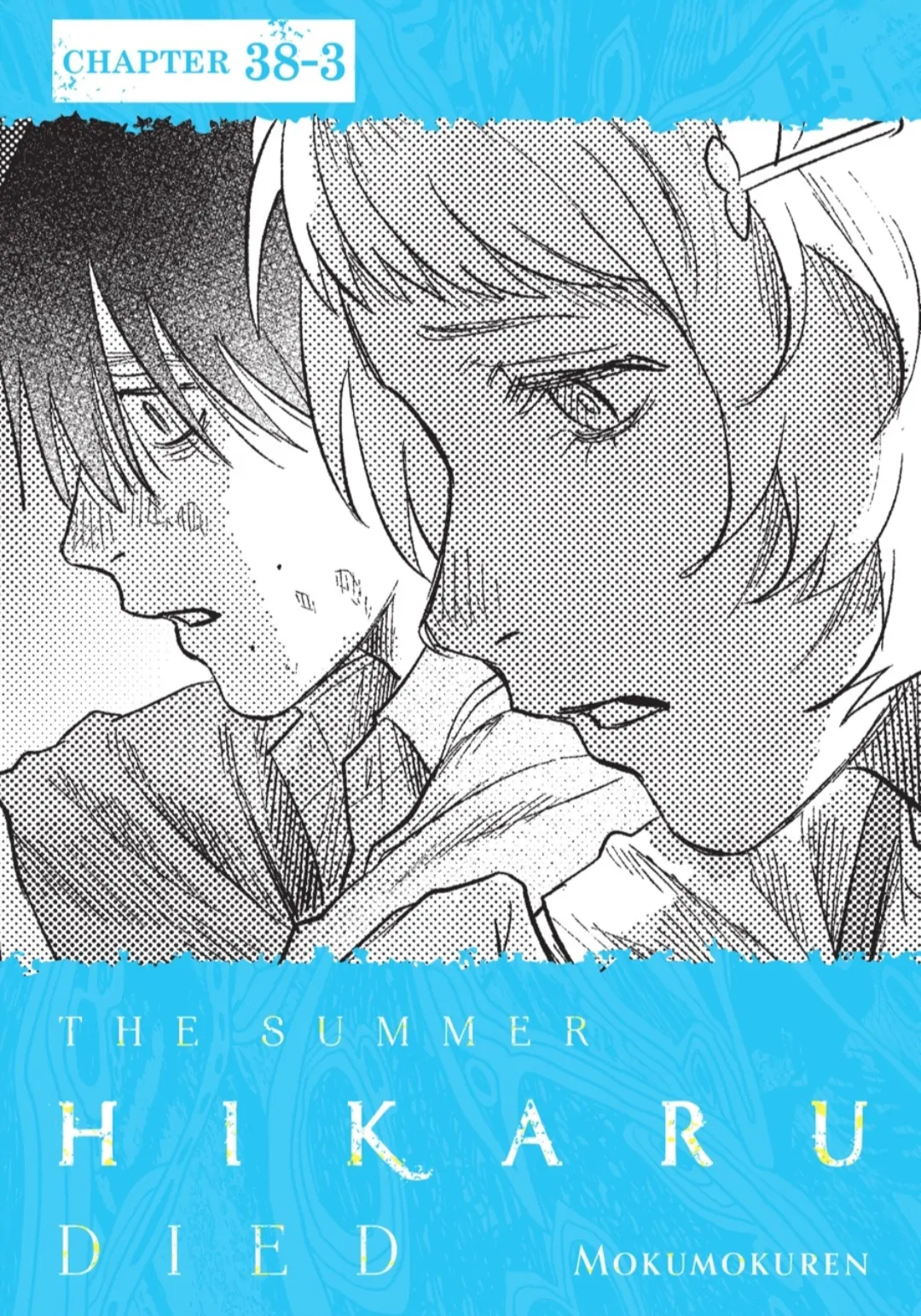 Read The Summer Hikaru Died EN Manga Online