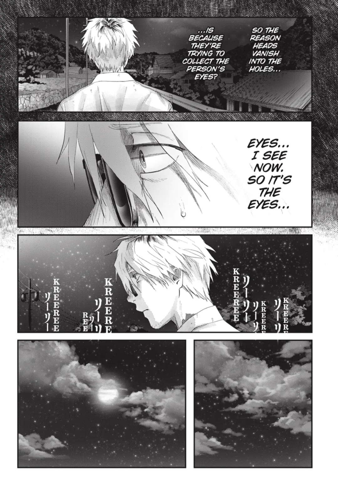 Read The Summer Hikaru Died EN Manga Online