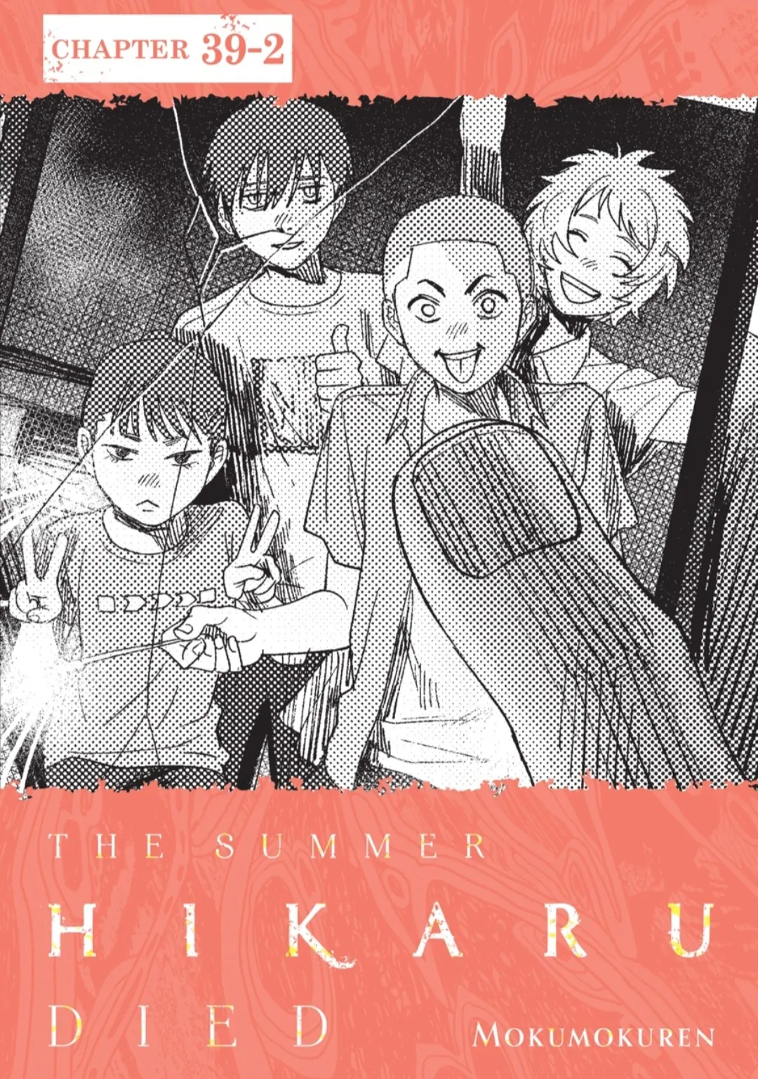 Read The Summer Hikaru Died EN Manga Online