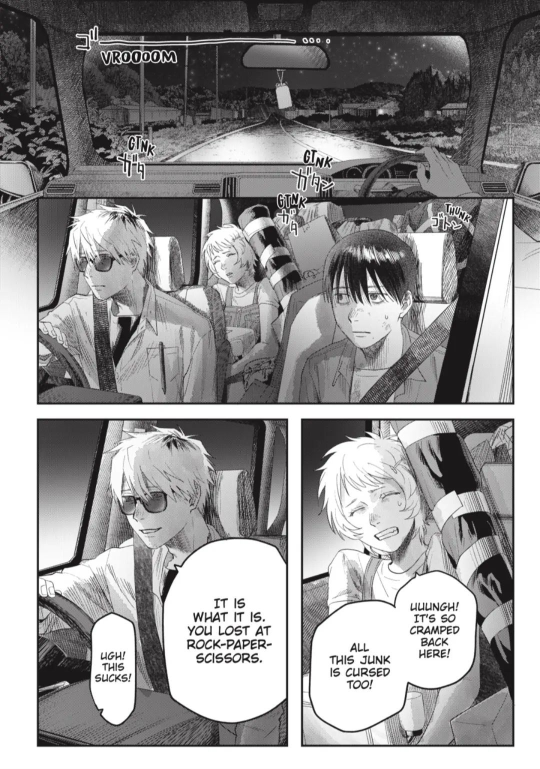 Read The Summer Hikaru Died EN Manga Online