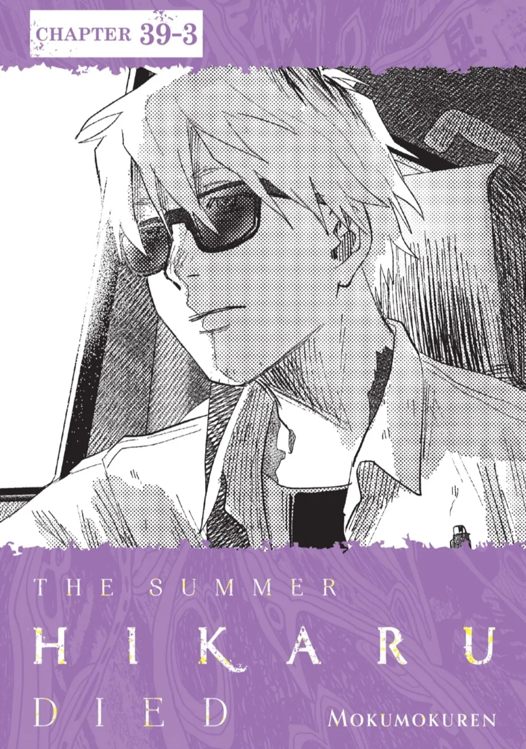 Read The Summer Hikaru Died EN Manga Online