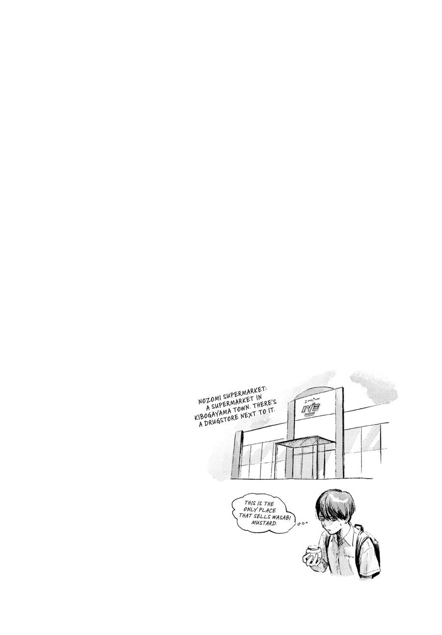 Read The Summer Hikaru Died EN Manga Online