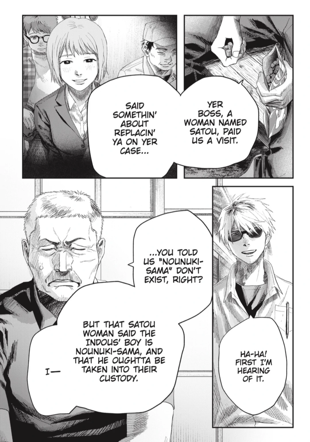 Read The Summer Hikaru Died EN Manga Online