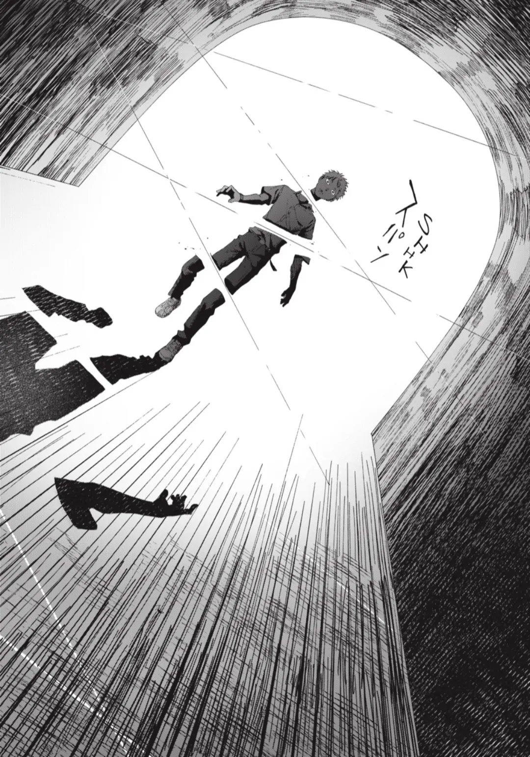 Read The Summer Hikaru Died EN Manga Online